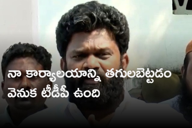 I have life threat from Kotamreddy says Borugadda Anil