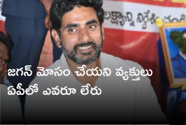 Lokesh slams Jagan in Chittoor 