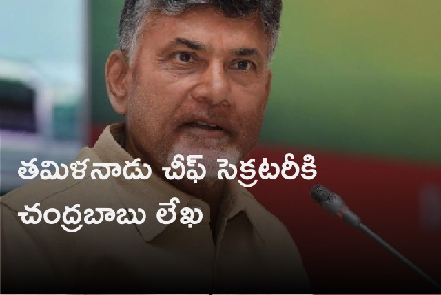 Chandrababu wrote Tamilnadu CS 