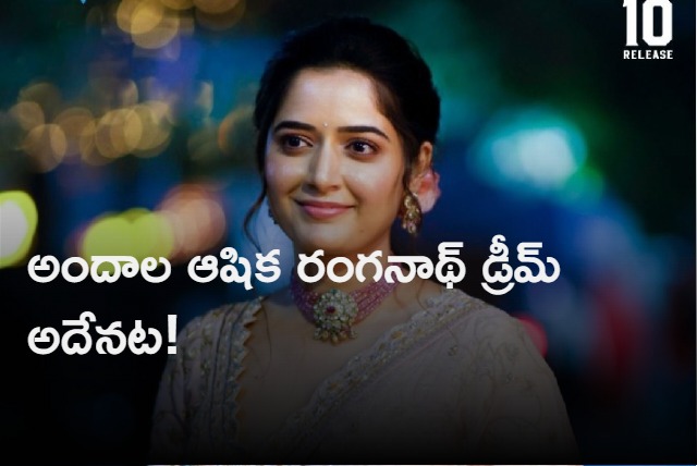 Ashika Ranganath Interview