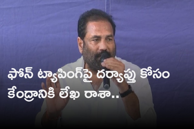 kotamreddy sridharreddy pressmeet in nellore 