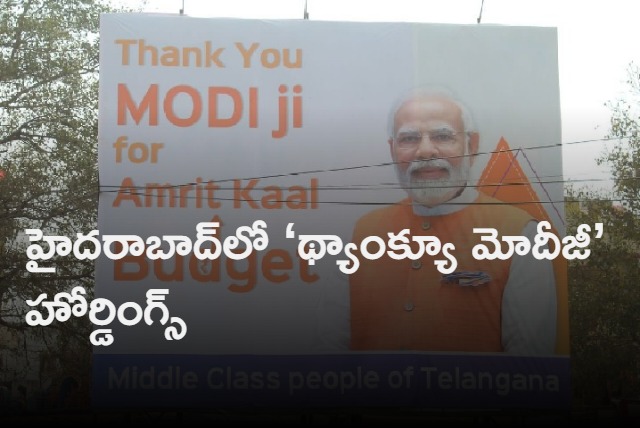 Thank You ModiJi posters across Hyderabad  