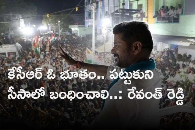 Revanth Reddy once again fires on KCR