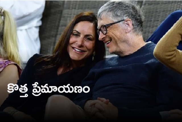 Bill Gates dating Paula Hurd