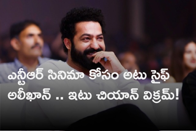 Ntr and koratala movie update