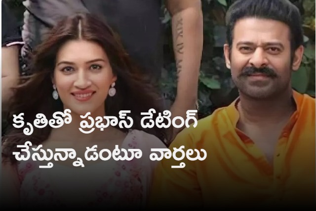 Prabhas and Kriti Sanon engagement