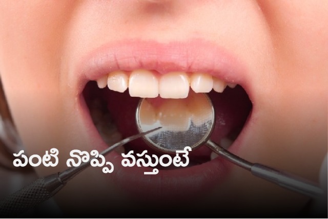 National Toothache Day 2023 5 most common causes of toothache you must know