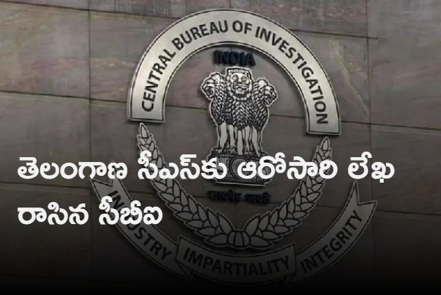 CBI has written to Telangana CS for the sixth time