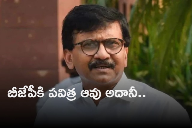 Adani is holy cow for BJP says Sanjay Raut on cow hug day notice