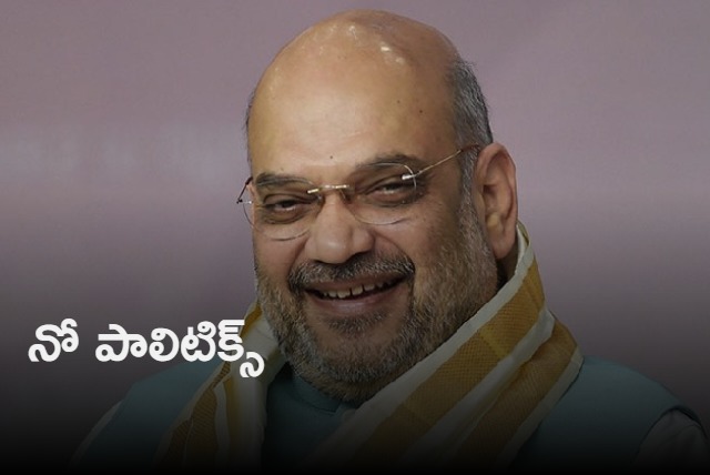 Amit Shah coming to Hyderabad