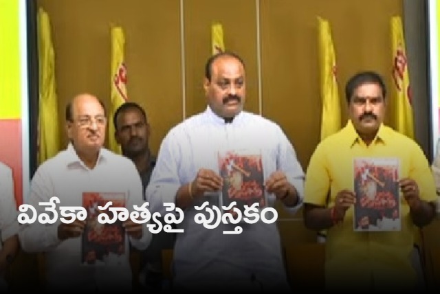 TDP releases Jaganasura Rakta Charitra book