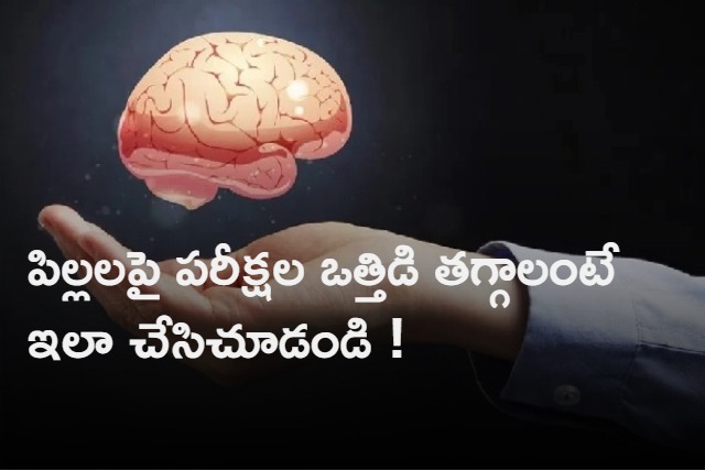 Mental Health Board Exam are Near Follow this Tips for Students Good Mental Health