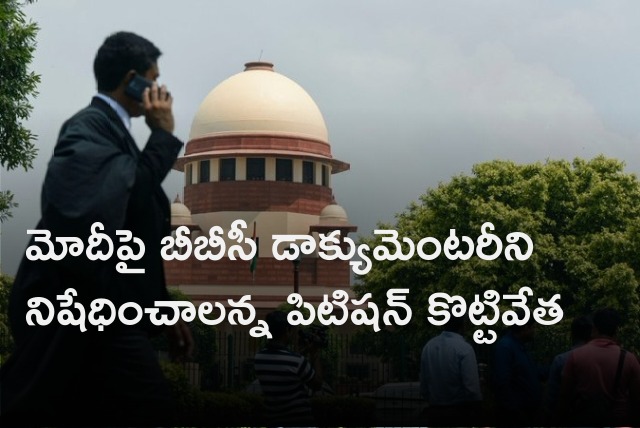 Supreme Court dismisses writ petition seeking ban on BBC In India