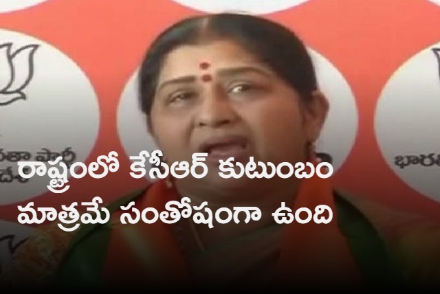 Actress Kavitha fires on KCR