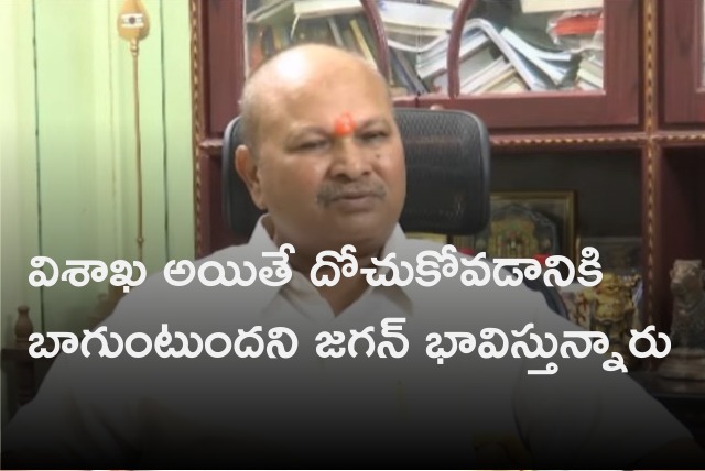 Kanna Lakshmi Narayana slams CM Jagan over AP Capital 