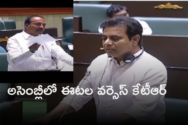 KTR replies to Eatala in Assembly session 