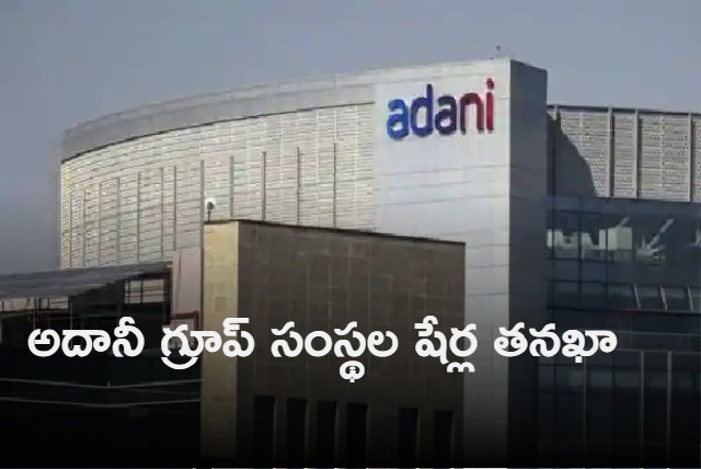 Adani group firms pledge shares for lenders of flagship company sbi cap trustee