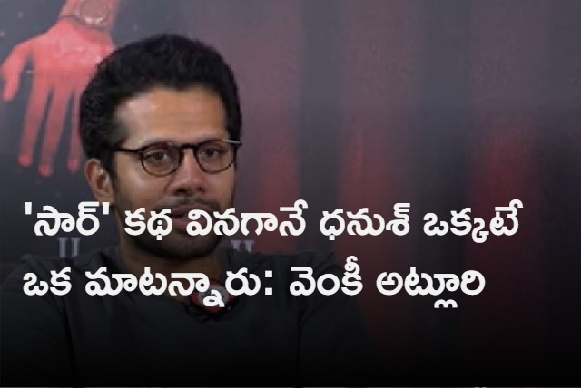 Venky Atluri Interview