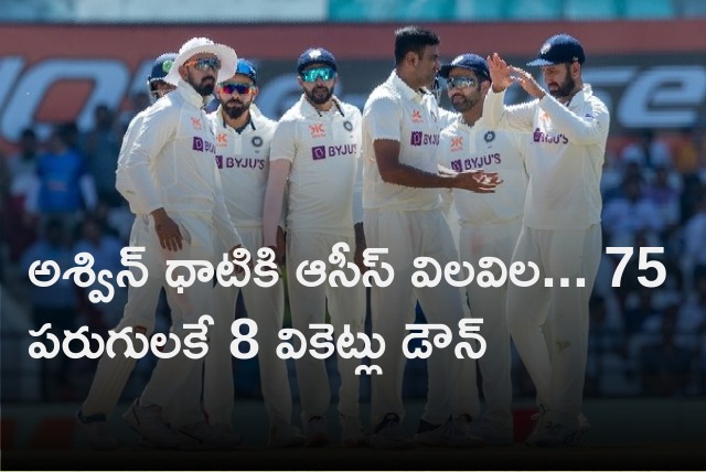 Ashwin gets five wickets as Team India on winning track 