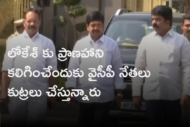 TDP leaders complains to Governor 