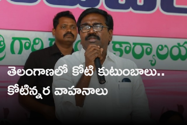 one crore 53 lakh vehicles in Telangana says minister Ajay