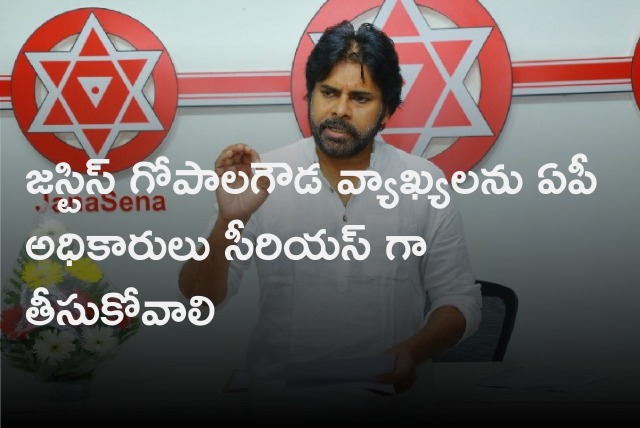 Pawan Kalyan says bureaucrats should take Justice Gopalagowda comments seriously