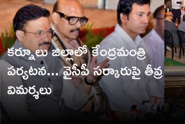 Union minister Devsinh slams AP govt 