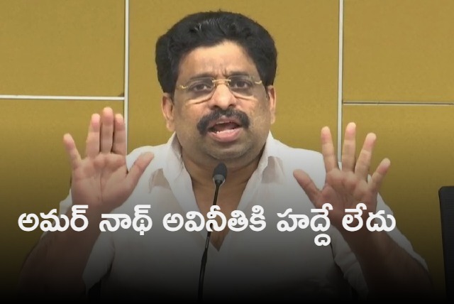 Gudivada Amarnath is successful in corruption says Budda Venkanna