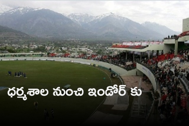 4th test mach between Inida and Australia venue changed