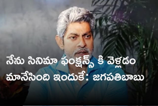 Jagapathi Babu Interview