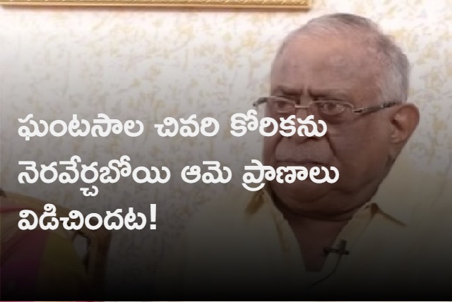 Ghantasala Ravi Kumar Interview