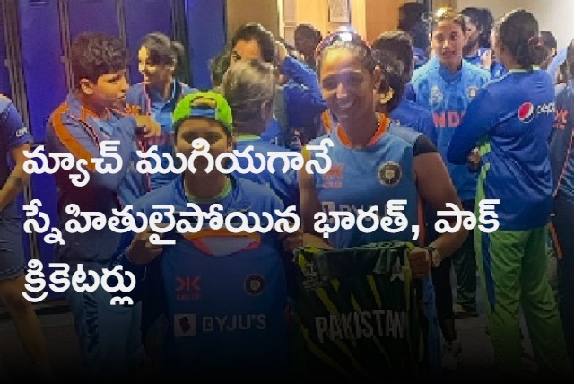  India Pakistan Players All Smiles After T20 World Cup Clash