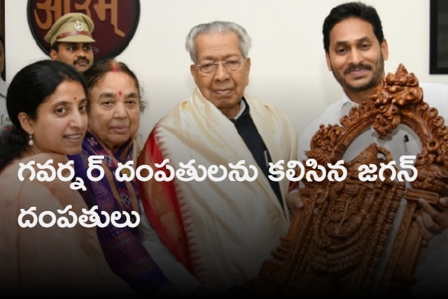 Jagan meets Governor Harichandan