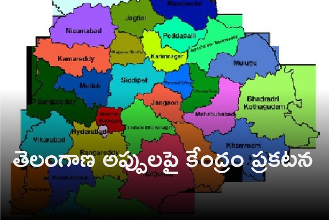 Center replies to Uttam Kumar on Telangana state debts 