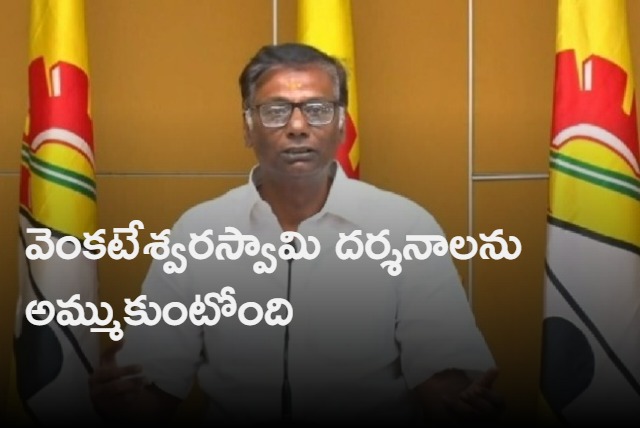 Anam Venkata Ramana Reddy warning to Roja