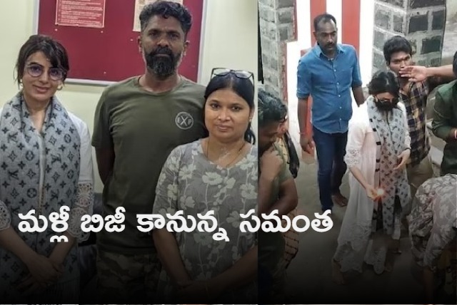 Samantha visits Palani Murugan temple amid Myositis recovery