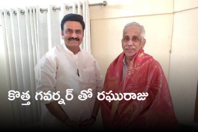 Raghu Rama Krishna Raju meets AP new Governor Justice Abdul Nazeer