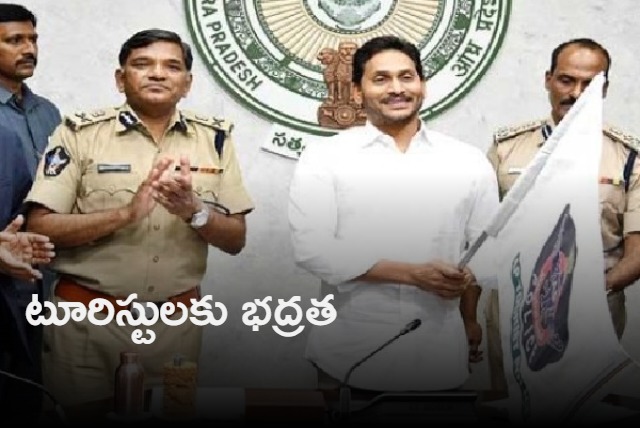 Jagan inaugurates tourist police stations  