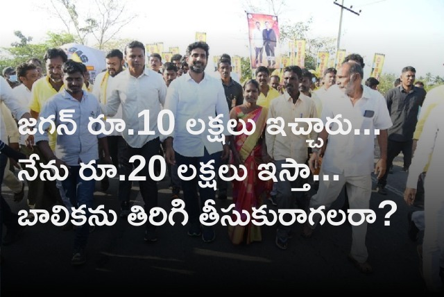 Lokesh challenges YCP govt