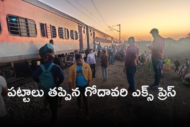 Godavari express derailed at Ghatkesar 