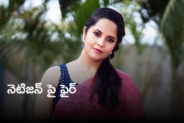 Anasuya fires on netizen