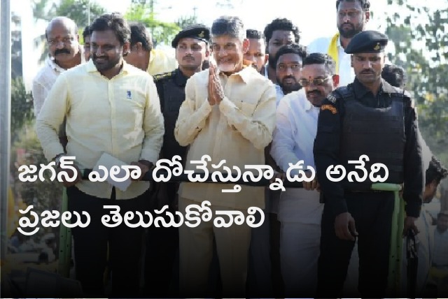 Chandrababu tours in East Godavari district 