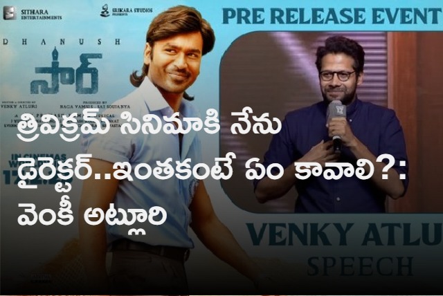 Sir Pre Release Event