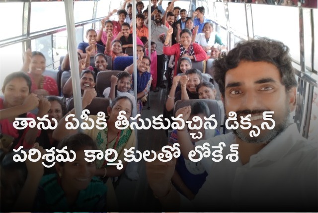 Lokesh with Dixon industry workers 