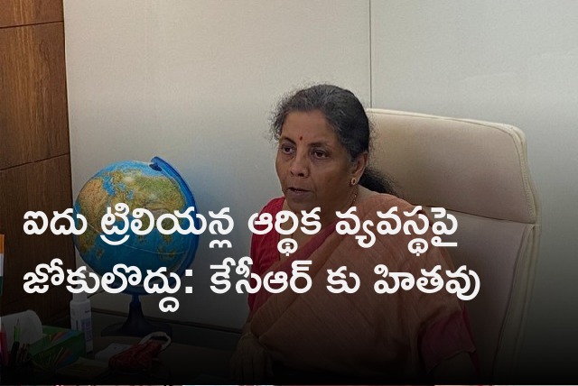 Nirmala Sitharaman condemns CM KCR comments in Five Trillion economy 