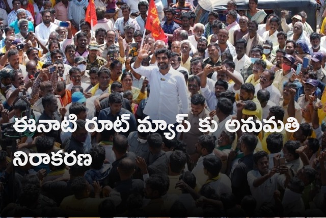 Tension in Nara Lokesh Padayatra