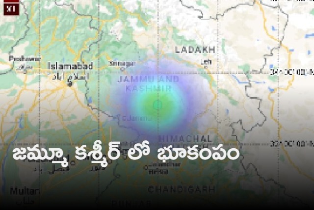 Earthquake hits Jammu Kashmirs Katra