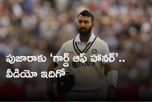 India and Australia players give Cheteshwar Pujara Guard of Honour