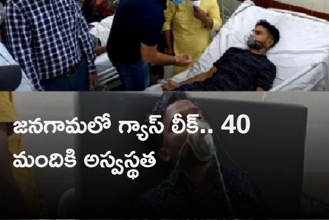 Chlorine gas leak triggers panic in Telanganas Jangaon