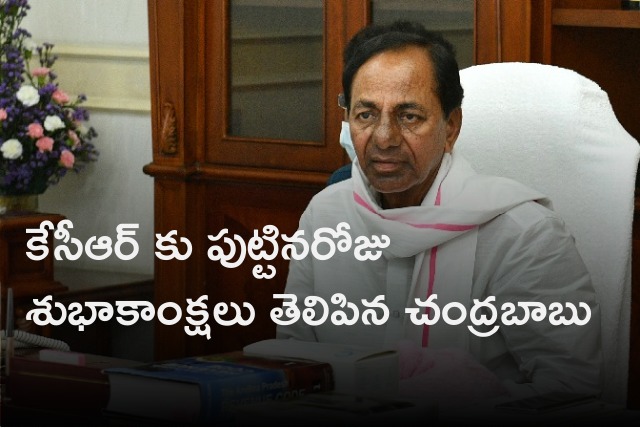 Chandrababu wishes CM KCR on his birthday 